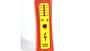 CAV_0610_Weidezaunpruefgeraete_Produkte_AKOwireless (jpg)
